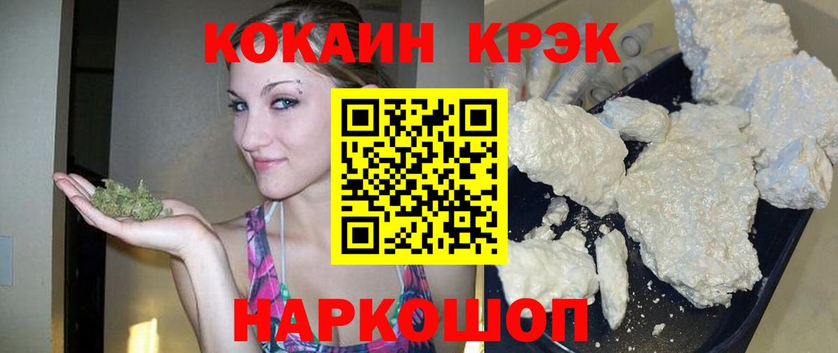 КОКАИН 98%  Кокаин  Вход с VPN  Дзержинск  Cocaine Columbia 