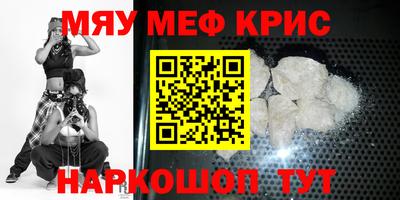 марихуана Можайск