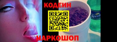 марихуана Можайск