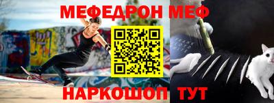 мефедрон мука Можга