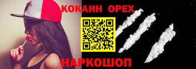 мефедрон мука Можга
