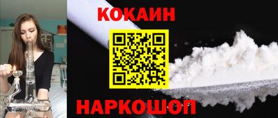 мефедрон мука Можга