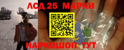 марихуана Можайск