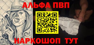 марихуана Можайск