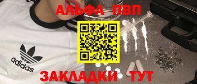 марихуана Можайск
