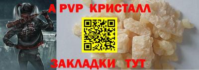 мефедрон мука Можга