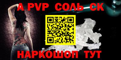 мефедрон мука Можга