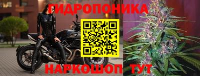марихуана Можайск