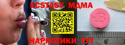 mdma Моздок