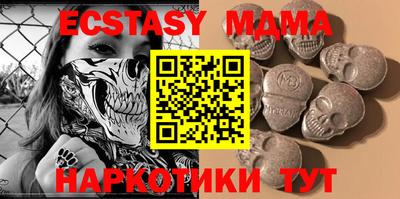 соль курить ск Долгопрудный