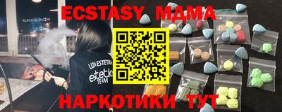мефедрон мука Можга