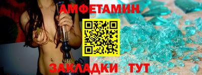 марихуана Можайск