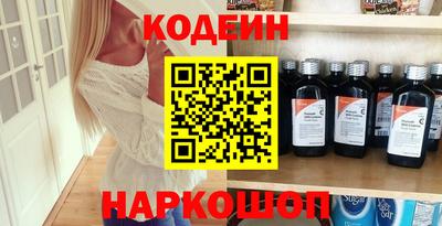 марихуана Можайск