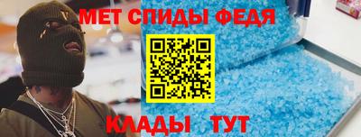 мефедрон мука Можга