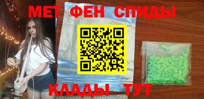 мефедрон мука Можга