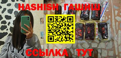 марихуана Можайск