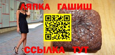 марихуана Можайск