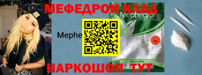 mdma Моздок