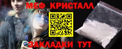 марихуана Можайск