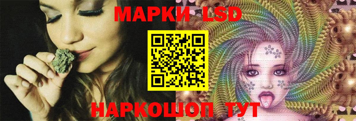 LSD-25 экстази ecstasy  Вход с VPN  Дзержинск 
