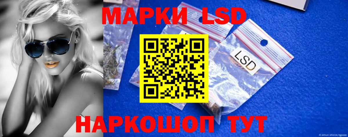 LSD-25 экстази ecstasy Дзержинск
