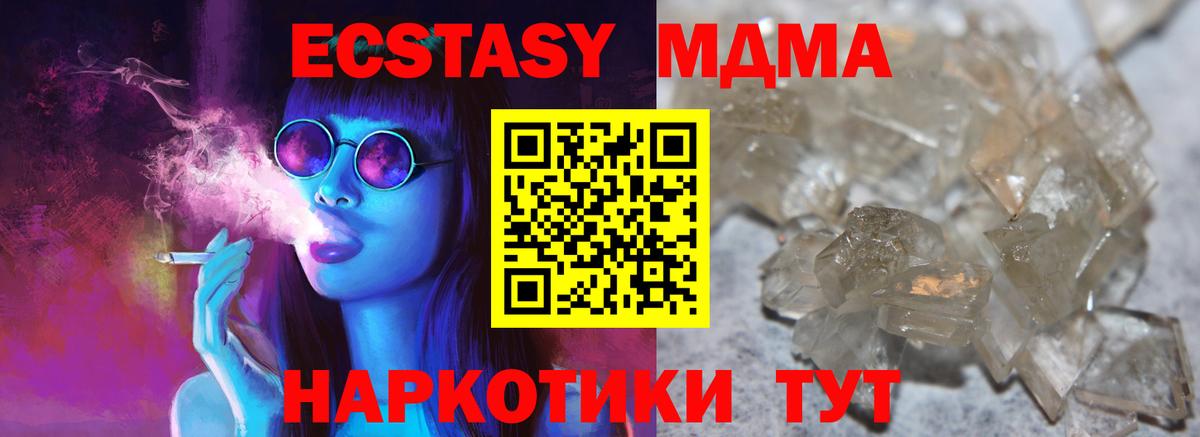  КОКАИН Дзержинск