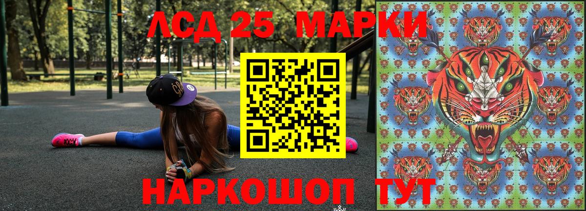 Марки NBOMe  Марки N-bome 1,8мг  Дзержинск  Вход с VPN  Марки N-bome 1,8мг 