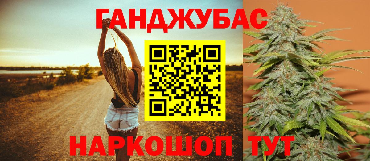 Шишки марихуана AK-47  Вход с VPN  Дзержинск  Бошки Шишки гибрид 